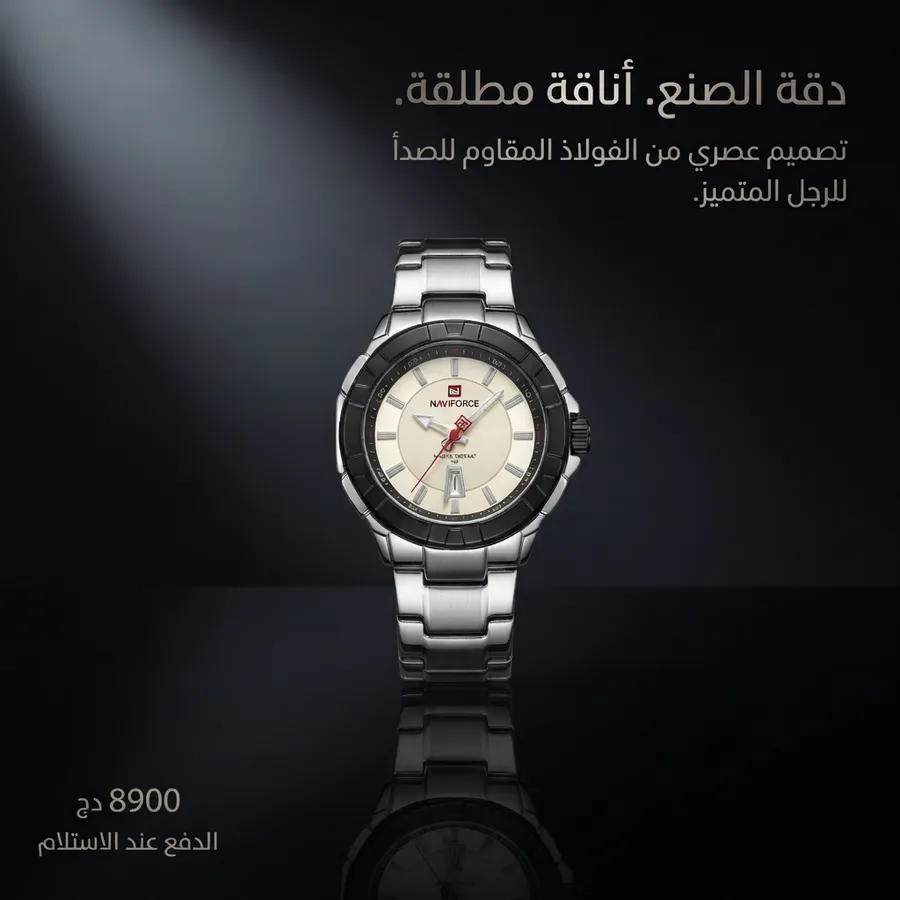 إعلان حقيقي من Voice213: ساعة رجالية بسعر 8900 دج