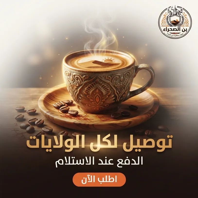 منشور مربع حقيقي من أداة تصميم العلامة: توصيل لكل الولايات